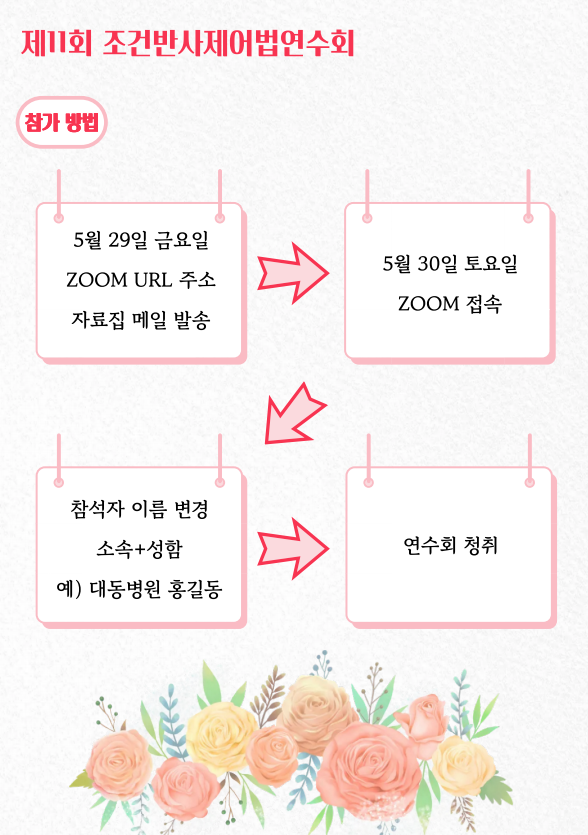 e47219cba189c92251d7a28ad2c1cd97_이미지 04.png